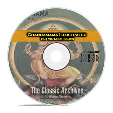 Chandamama Illustrated Magazine 169 Vintage Children S Magazine Issues Cd Ca E26 5 99 The Classic Archives Shed Gazebo Plans Vintage Books Magazines Comics On Dvd Professional Shed Gazebo Plans Vintage