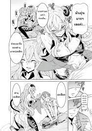 Hitokui Dungeon e Youkoso! THE COMIC 2 – Ranker-Manga