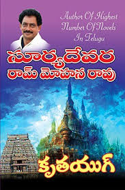Kruthayugh By Suryadevara Ram Mohan Rao Https Www Amazon In Dp B00zgjtcd6 Ref Cm Sw R Pi Dp U X Hzvjcbj6gqhy9 Free Books Download Free Novels Free Pdf Books