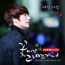 Flower boy ramyun shop mv :: Jung Ii Woo Sings Someone Like You Ost Part 3 Of Flower Boy Ramyun Shop