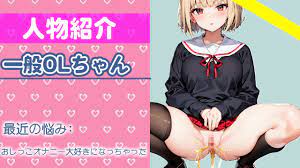 初めてのおしっこオナニーに挑戦！お風呂場で大量失禁しながら絶頂…THE FIRST  おしっこ【ガチおしっこオナニー】【一般OLちゃん】(さくらんぼいす) - FANZA同人