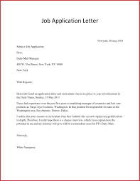 Mercy johnsons 31 june, 2010 8521 upper hill street lavington racecourse, tv 72109. Valid Application Letter For Job In Bank Simple Job Application Letter Job Cover Letter Application Letter Sample