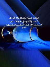 كلام مكتوب علي صور حلوة 9 self improvement words walking forward