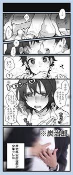 ボード 鬼滅の刃6 のピン