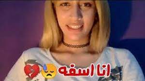 ألقت شرطة دبي القبض على مجموعة من الأشخاص بتهمة ارتكاب فعل فاحش في مكان عام، بعد التقاطهم صورا عارية في الشارع. Ø§ÙˆÙ„ Ø¸Ù‡ÙˆØ± Ù„Ù€ Ù…ÙˆØ¯Ù‡ Ø§Ù„Ø§Ø¯Ù‡Ù… Ø¨Ø¹Ø¯ Ø®Ø±ÙˆØ¬Ù‡Ø§ Ù…Ù† Ø§Ù„Ø³Ø¬Ù† Ø³Ø§Ù…Ø­ÙˆÙ†ÙŠ Ø§Ø¨ÙˆØ³ Ø§ÙŠØ¯ÙŠÙƒÙ… Ù…ÙˆØ¯Ù‡ Ø§Ù„Ø§Ø¯Ù‡Ù…