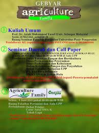 Pertanian modern di jepang dengan teknologi mutakhir menerapkan teknik hidroponik dan verticultur di dalam gedung atau. Faperta Upp Home Facebook