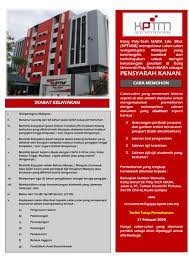 Peluang Kerjaya Pensyarah Kanan
