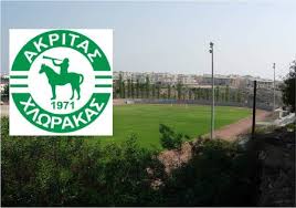 Αναλυτικη βαθμολογια (δεν υπολογίζονται οι σημερινοί αγώνες για τις άλλες ομάδες). Akritas Xlwrakas Anakoinwse Enar3h Proetoimasias Kai Filika Taxidromos24 Com