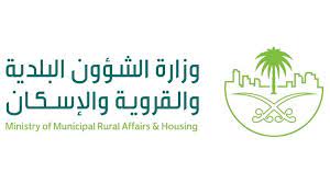 Последние твиты от وزارة الشؤون البلدية والقروية والإسكان (@saudimomra). Ø§Ù„Ø´Ø¤ÙˆÙ† Ø§Ù„Ø¨Ù„Ø¯ÙŠØ© ÙˆØ§Ù„Ù‚Ø±ÙˆÙŠØ© ÙˆØ§Ù„Ø¥Ø³ÙƒØ§Ù† ØªÙ†ÙØ° Ø£ÙƒØ«Ø± Ù…Ù† 14500 Ø¬ÙˆÙ„Ø© Ø±Ù‚Ø§Ø¨ÙŠØ© ÙˆØªØºÙ„Ù‚ 550 Ù…Ø­Ù„ Ø§ Ù…Ø®Ø§Ù„Ù Ø§ Ø£Ø®Ø¨Ø§Ø± Ø§Ù„Ø³Ø¹ÙˆØ¯ÙŠØ© ØµØ­ÙŠÙØ© Ø¹ÙƒØ§Ø¸