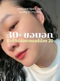 Sweet Basil Care Tips