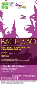 BACH 330 Cantata Lecture-Concert