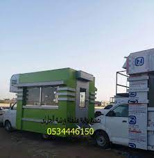 pin by فود ترك food truck ورشه الحارث on food truck ورشه الحارثي لتصنيع عربات الفود ترك bus vehicles
