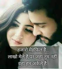 Ananya panday is at her sassy best on social media. Read Top 10 Online Latest Jokes In Hindi Onlinew3jokes Hindi Shayari Love Love Quotes For Girlfriend Romantic Quotes For Her