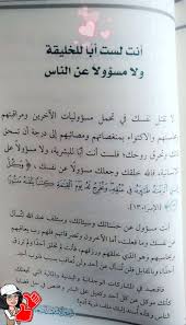 تطوير الذات صور Favorite Quotes Life Planner Marque Page