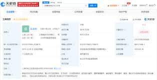 岳云鹏麓玥影视工作室注销岳云鹏用女儿名字命名工作室注销- DoNews快讯