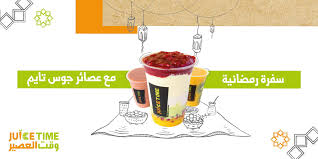 Check spelling or type a new query. Juice Time ÙˆÙ‚Øª Ø§Ù„Ø¹ØµÙŠØ± Pa Twitter Ø¹Ù„Ù‰ Ø§Ù„ÙØ·ÙˆØ± ØªØ­ØªØ§Ø¬ Ù…Ø´Ø±ÙˆØ¨ ÙŠÙ†Ø¹Ø´Ùƒ ÙˆÙ…Ø§ ÙŠØ¨ÙŠ Ù„Ù‡Ø§ Ø­ÙŠØ±Ù‡ Ø®ÙŠØ§Ø±Ø§Øª Ø¬ÙˆØ³ ØªØ§ÙŠÙ… ØªØ±Ø¶ÙŠ Ø§Ù„ÙƒÙ„ Ø·Ø§Ø²Ø¬ ÙˆÙŠØ³Ø±Ø³Ø­