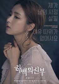مسلسل عروس سيد الماء الكوري مترجم Bride Of The Water God