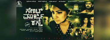 Check spelling or type a new query. Upcoming Sandalwood Movies 2021 And Latest Kannada Movie Releases Upcoming Kannada Movies 2021 And Sandalwood Movies Releasing This Week Moviekoop