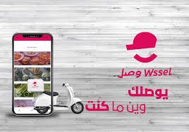 Wssel
