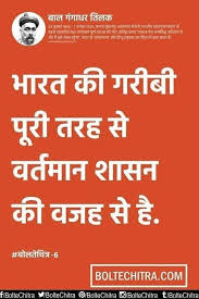 Photo Http Ift Tt 2evcjjf Http Ift Tt 2ds1m7k Http Ift Tt 2emorsx Hindi Quotes Quotes Inspirational Quotes