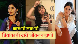 à¤ à¤°à¤­ à¤° à¤²à¤¯ à¤­ à¤° à¤® à¤² à¤ à¤¤ à¤² à¤à¤­ à¤¨ à¤¤ à¤° à¤à¤¨ à¤· à¤ à¤¸à¤°à¤à¤ à¤¬à¤¦ à¤¦à¤² à¤¬à¤° à¤ à¤ à¤¹ Anushka Sarkate Biography Youtube Karbhari laybharitv serial cast & crew. à¤ à¤°à¤­ à¤° à¤²à¤¯ à¤­ à¤° à¤® à¤² à¤ à¤¤ à¤² à¤à¤­ à¤¨ à¤¤ à¤° à¤à¤¨ à¤· à¤ à¤¸à¤°à¤à¤ à¤¬à¤¦ à¤¦à¤² à¤¬à¤° à¤ à¤ à¤¹ anushka sarkate biography