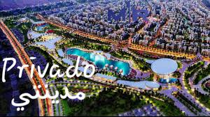#هشام_طلعت_مصطفى #مدينتي #الرحاب #الرئيس_السيسي تبنى هشام طلعت مصطفى أفكارًا مؤيدة لرؤية الرئيس السيسي والمساهمة بمشروعات قومية منها. Ø§Ø¹Ù„Ø§Ù† ÙƒÙ…Ø¨ÙˆÙ†Ø¯ Ø¨Ø±ÙŠÙØ§Ø¯Ùˆ Ù…Ø¯ÙŠÙ†ØªÙŠ Ù„Ù„Ø­Ø¬Ø² 01064700277 Ø·Ù„Ø¹Øª Ù…ØµØ·ÙÙŠ Compound Privado Madinaty Talaat Mostafa Youtube