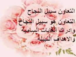 صور عن التعاون youtube math arabic calligraphy poster