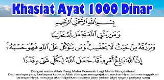 This app had been rated by 152 users, 1 users had rated it 5*, 115 users had rated it 1*. Khasiat Ayat Seribu Dinar Latest Version For Android Download Apk