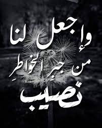 pin by نوف الدوسري on islamic pictures islamic pictures calligraphy arabic calligraphy