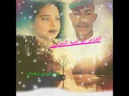 Facebook gives people the power to share and makes the world more open and. Ø¹Ø¨Ø¯Ø§Ù„Ø¨Ø§Ù‚ÙŠ Ø§Ø¨Ùˆ ØºÙ†ÙŠÙ‡ Youtube