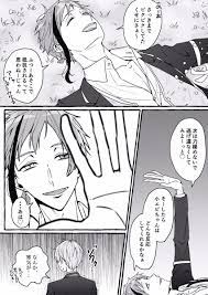 ジェイ監 ジェイ監 1 2 男装顔あり監督生 悩み事がようやく解決しま のいの漫画 漫画 作品 悲恋