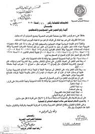 ويكي هاو هو تعاون تابع لويكي هدفه بناء دليل لكيفية عمل الأشياء، بحيث يكون هذا الدليل الأكبر والأكثر جودة في العالم. ØªØ¹Ù„ÙŠÙ…Ø§Øª ØªÙ†ÙÙŠØ°ÙŠÙ‡ 46 Ù„Ø³Ù†Ù‡ 2020 Ø¨Ø´Ø§Ù† Ø§Ù„ÙŠÙ‡ Asim Mohamed Taha Facebook