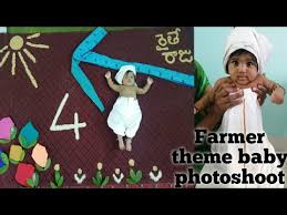 Farmer Theme Baby Photoshoot 4th Month Baby Photoshoot Photoshoot At Home Easy Baby Photoshoot Youtube