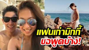 แฟนเก าม กก มาเอง ตอบปม เจน คบซ อน หล งนางเอกด งเหว ยงใส น กข าว หล งนางเอกสาว เจน เท ยนโพธ ส วรรณ ออกอาการปร ดดด เม อม น กข าวถามว า หวานใจอย าง ม