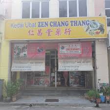 Sehingga penanganan sakit perut yang diderita oleh seseorang akan berbeda dengan orang lainnya, bergantung kepada gejala dan penyebab yang melatarbelakanginya. ä»æ˜Œå ‚ Kedai Ubat Cina Malacca Medical Health Malacca City Facebook 4 Photos