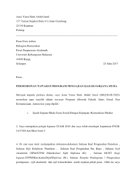 Okay.kali ni aku nak ceritakan sikit pasal kursus ijazah sarjana muda komunikasi massa (kepujian) kewartawanan uitm. Dr Husniah