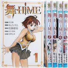 Amazon.co.jp: 舞-HiME コミック 1-5巻セット (少年チャンピオン・コミックス) : キムラ ノボル: 本