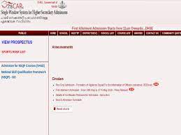 Dhg star cross dhg 6x cross dhg 8x cross. Hscap Allotment 2020 Dhse Releases Plus One Allotment List Careerindia