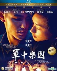 More than blue (traditional chinese: Paradise In Service 2014 Blu Ray Hong Kong Version Ethan Ruan Ivy Chen Wan Quan Taiwan Drama Drama Taiwan Japanese Drama