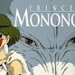 Princess Mononoke (1997) event in Bloomington, IN
