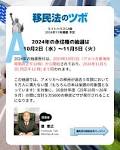 合計5万人