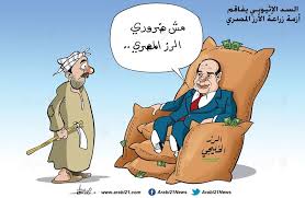 ودعت الدولتان في بيان مشترك، Ø³Ø¯ Ø§Ù„Ù†Ù‡Ø¶Ø© Ø³ÙˆØ§Ù„ÙŠÙ