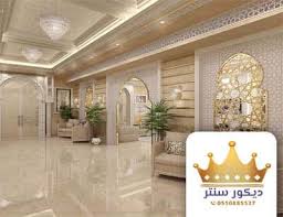 ديكور ارشيف اعمالنا ديكور سنتر جده افضل معلم ديكورات وورق جدران بجدة