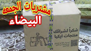 ركن الزرع من ايكيا