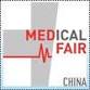 Medical Fair China 2026 event image