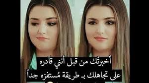 Check spelling or type a new query. ØªØ­Ù…ÙŠÙ„ Ø§Ù‚ÙˆØ§Ù„ Ù…ÙƒØªÙˆØ¨Ø© Ø¹Ù„Ù‰ ØµÙˆØ± Ù‡Ø§Ù†Ø¯Ø§ Ø§Ø±ØªØ´ÙŠÙ„ ÙÙŠØ¯ÙŠÙˆ Ù‚ØµÙŠØ±