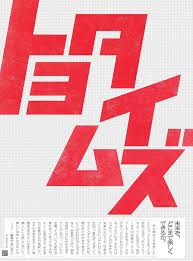 t h o x t typography logo contemporary graphic design contemporary graphic
