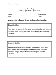 Keyakinan wujud tuhan tuhan pencipta alam mematuhi segala suruhan agama. Kepercayacontoh Evidens Kepercayaan Kepada Tuhan T Pguasaan 4