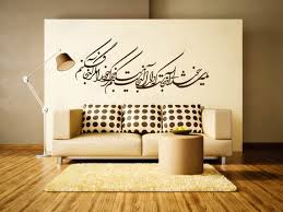 Persian Calligraphy Perisan Art Iranian Art Nastaliq Wall Sticker Wall Decal Removable Vinyl Decal Persian Calligraphy Iranian Art Persian Art Painting