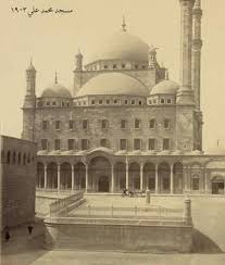 صورة لمسجد محمد علي في قلعة صلاح الدين بالقاهرة سنة 1903 Egypt History Cairo Old Pictures